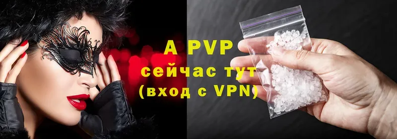 Alfa_PVP Crystall Каневская