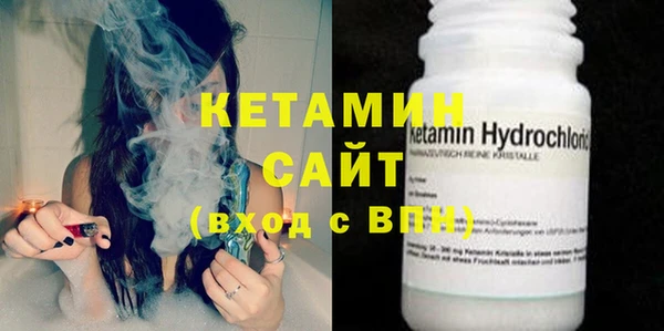 MDMA Premium VHQ Бугульма