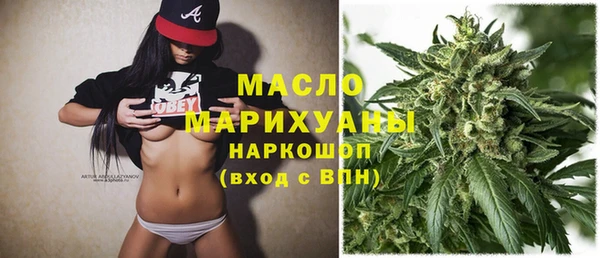 MESCALINE Бронницы