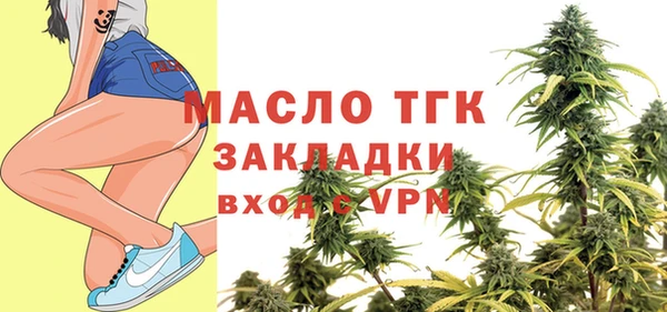 MESCALINE Бронницы