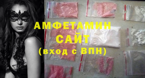 MDMA Premium VHQ Бугульма