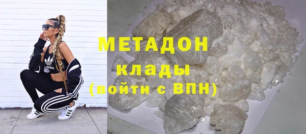 MDMA Premium VHQ Бугульма